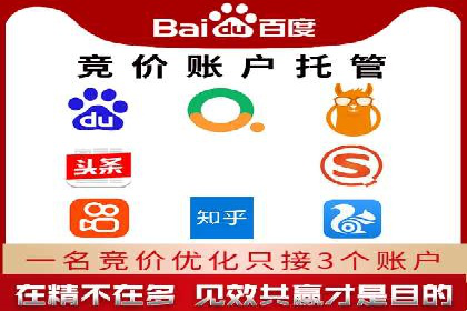 SEM竞价托管实战案例：数据分析