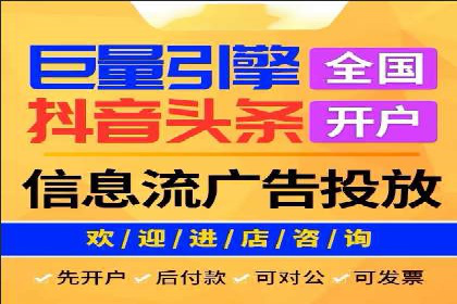 微信信息流广告与内容营销的结合策略