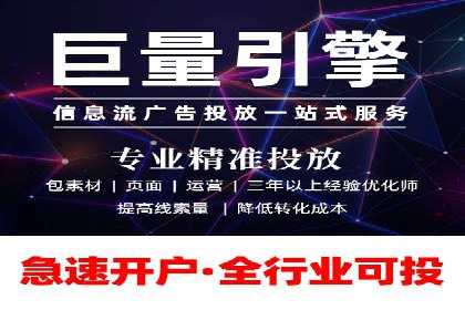 快手信息流内容运营实战技巧